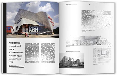 TATLIN Mono #51 Архитектурное бюро ATRIUM 2008–2017