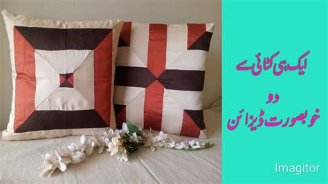 How To Make Cushion Cover Cutting And Stitchinguse Your Sacraps Fir