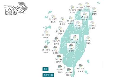 雨彈狂炸！週六「中南部」防強降雨 下周「這天」降溫 Tvbs Line Today