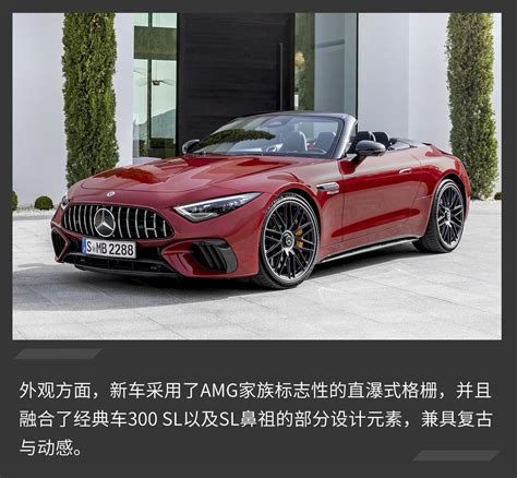 坚持v8发动机 图解全新梅赛德斯 Amg Sl敞篷跑车 知乎