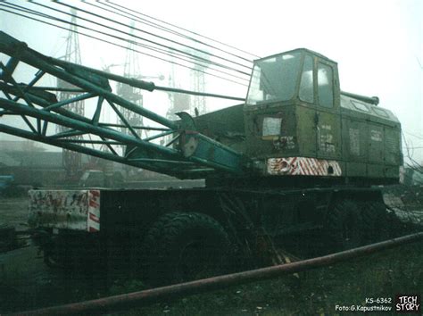 КС-6362 — Википедия