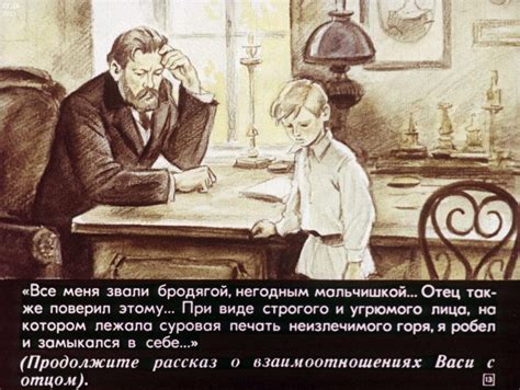 Рисунок в дурном обществе - 81 фото