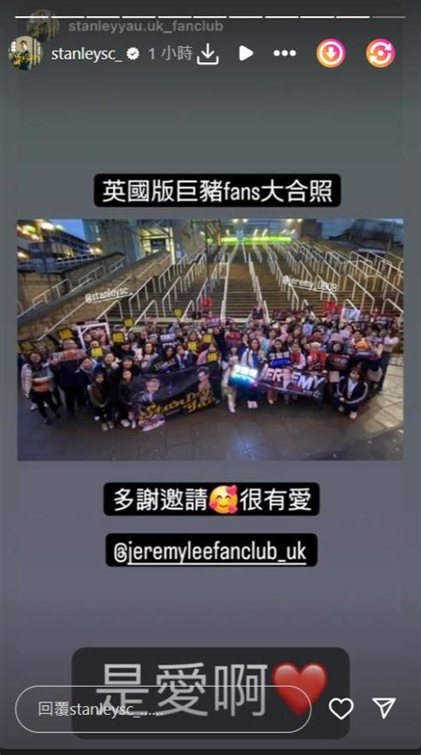 Stanley李駿傑盧瀚霆坐飛機返港 英國版「巨豬fans」互撐 20 48 20240315 Showbiz 明報 Our