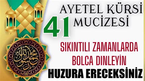 Ayetel Kürsi Dinle 41 Ayetel Kürsi Mucizesi YouTube