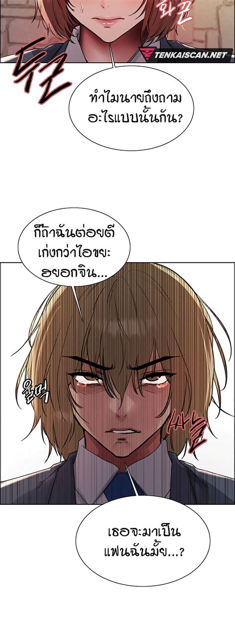 อาน Sex stop Watch ตอนท 84 84 TH แปลไทย Niceoppai