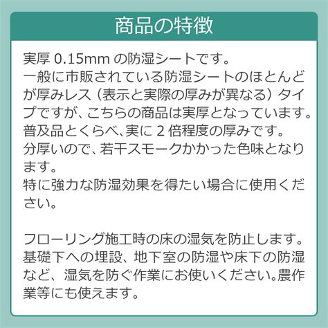 強力防湿シート スーパーグレード品 50m巻