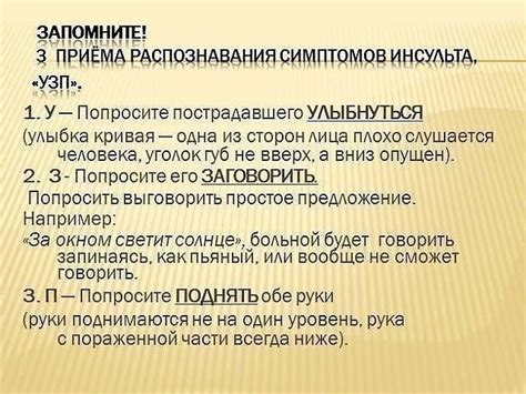 Одноклассники | Album, Health