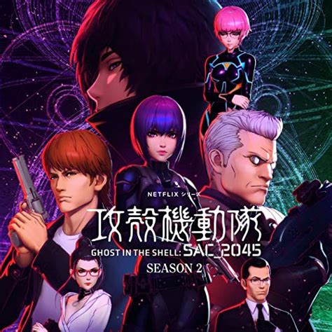 Ghost In The Shell Sac Season Soundtrack Album Released