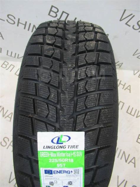 Linglong Green Max Winter Ice I Suv R