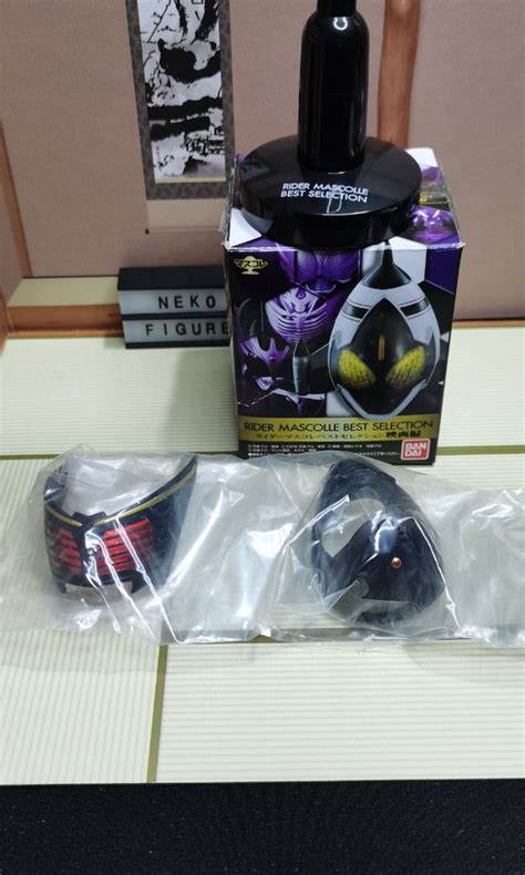 Rmc Rider Mask Collection Kamen Rider Ryuga Hobbies Toys Toys