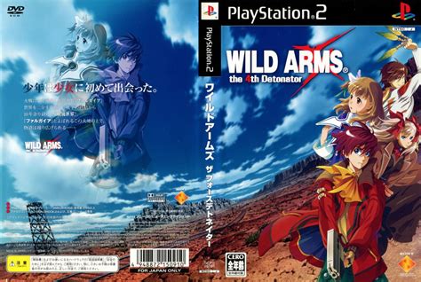 Wild Arms Cover Or Packaging Material Mobygames