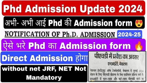 PhD Admission 2024 Without Net JRF NET Not Mandatory Central