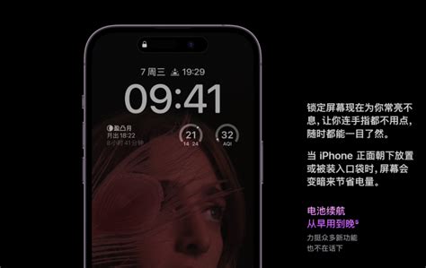 Iphone 14 Pro系列遭遇烧屏问题，“全天候显示”功能建议关闭 知乎