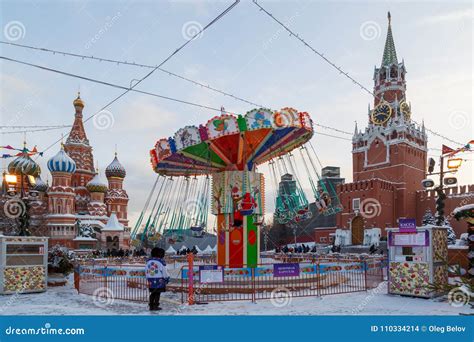 Carousel On The Red Square At The Walls Of The Moscow Kremlin During