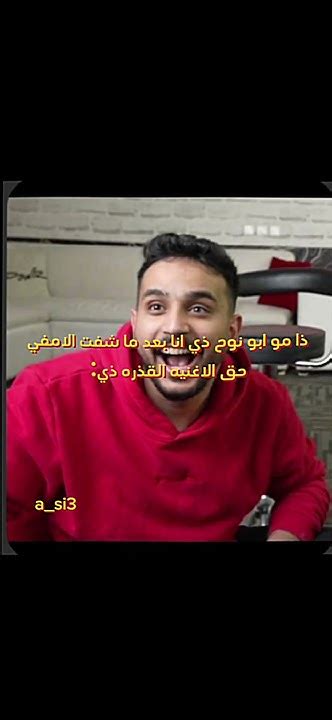 نصيحه لا تبحثون اللهم اني بلغت فاشهد😍💔ابونوح صهيب باوروفالكونز