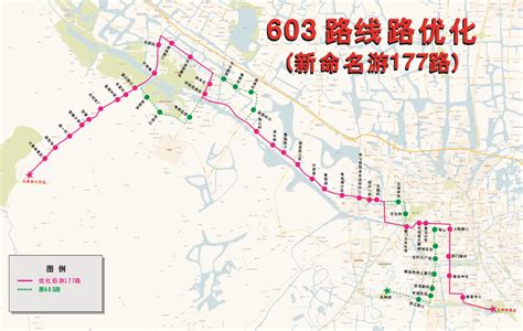 2015年第二批公交线路调整方案