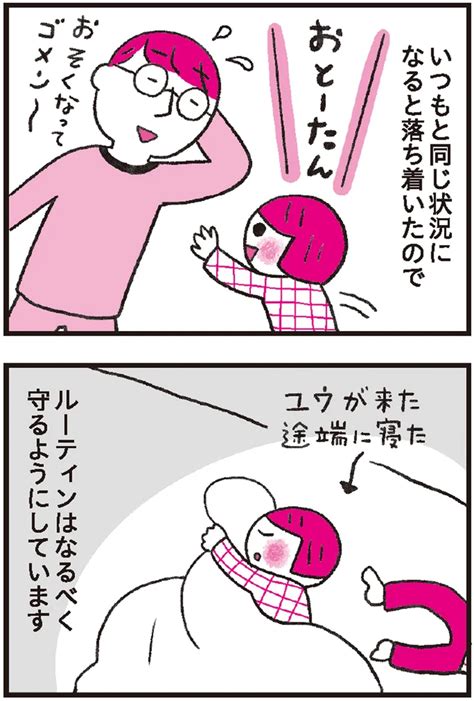 子どもにも部屋を片付けてほしい！自分だけ片付けるのはもううんざり。そんな時の言葉がけのポイントは？（画像29 186） レタスクラブ