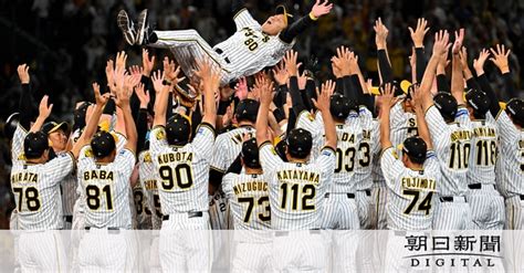 【詳報】阪神、18年ぶりセ・リーグ優勝 甲子園で佐藤輝2ラン：朝日新聞デジタル Manypins