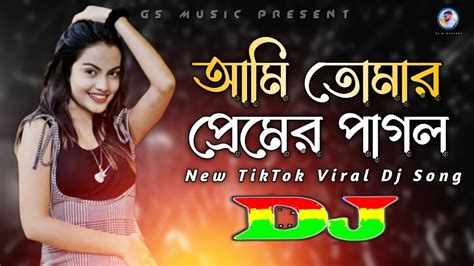 Ami Tomar Premer Pagol Dj Remix Tiktok Remix Bangla Viral Dj Song