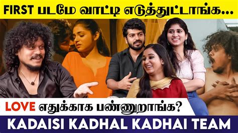 Friend ஒர Psycho உஙக தணயலலம அவததடறனன Kadaisi Kadhal