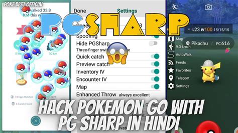 How To Hack Pokemon Go With Pg Sharp In Hindi Pokemon Go Kaise Hack