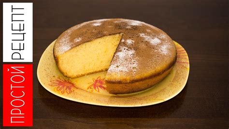 ВКУСНЫЙ КЕКС НА МОЛОКЕ 🍰 РЕЦЕПТ КЕКСА В МУЛЬТИВАРКЕ КАК ПРИГОТОВИТЬ