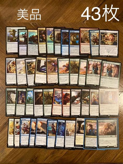 【目立った傷や汚れなし】mtg マジックザギャザリング 日本語版の落札情報詳細 ヤフオク落札価格検索 オークフリー