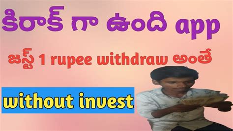 New Money Earning App In Telugu Minimum Withdraw Rupee Without