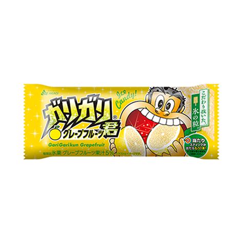 【ケース販売】栄光 赤城 ガリガリ君グレープフルーツn 105ml×33個セット スイーツ・お菓子アイスクリーム・氷菓 のネット通販食