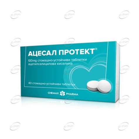 АЦЕСАЛ ПРОТЕКТ таблетки 40 бр.