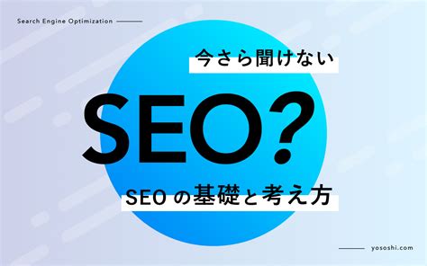 デザインの基礎を4大原則から勉強！反復編 デザイナーになりたい人のためのデザイン独学ブログ｜yososhi