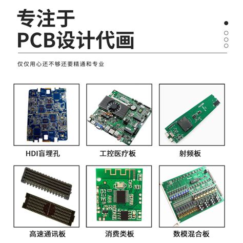 Купить Быстро PCB производство PCB записная книжка layout поколение ...
