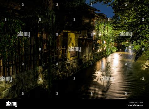 Kyoto city at night Stock Photo - Alamy