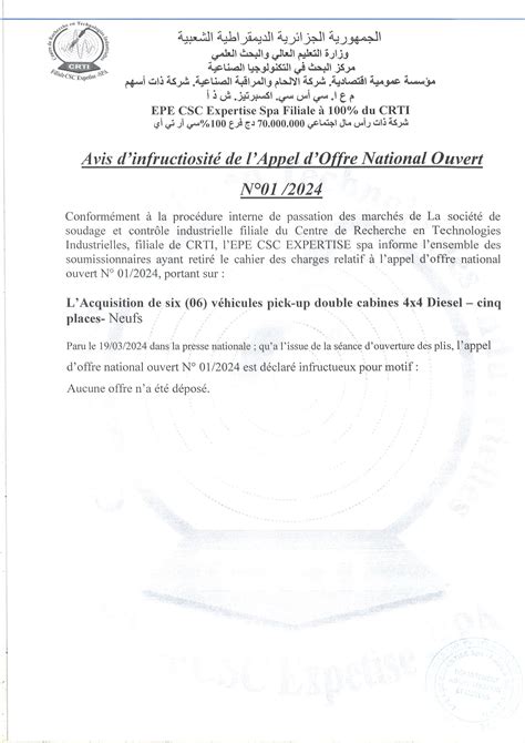 Avis d infructiosité de l Appel d Offre National Ouvert N01 2024 EPE