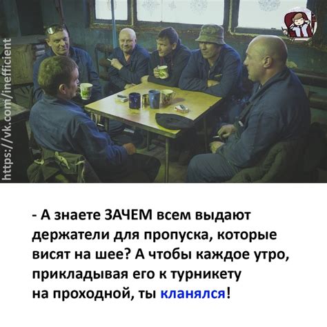 Держатели пропуска | Пикабу