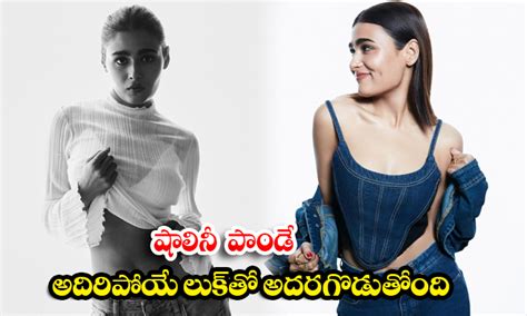 Shalini Pandey Is Rocking With A Sizzling Look