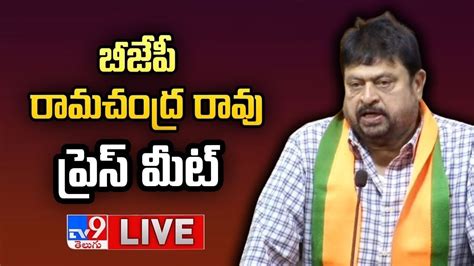 BJP Ramachandra Rao Press Meet LIVE TV9 YouTube