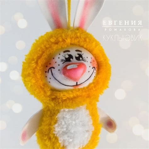 МК "Солнечный зайчик" из фоамирана и пряжи