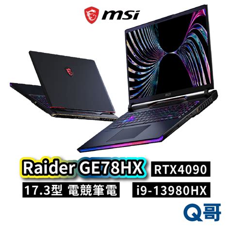 Msi微星 Raider Ge78hx 13vi 252tw 173吋 電競筆電 64g 2tb Ssd Msi448 蝦皮購物