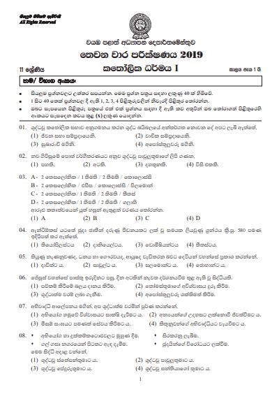 Grade 11 Catholicism 3rd Term Test Paper With Answers 2019 Sinhala