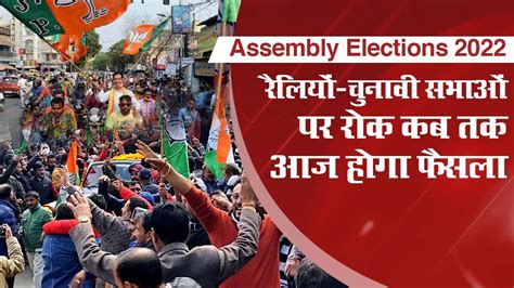 Assembly Elections 2022 Today The Election Will Decide On The Ban On