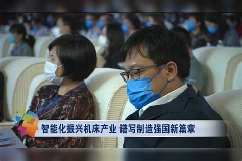 第五届世界智能大会高峰会下半场直播回放