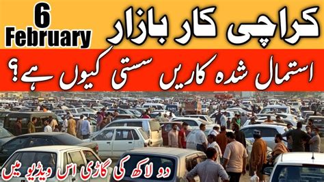 Lakh Ki Gari Sunday Car Bazaar Karachi Today Used Car Market