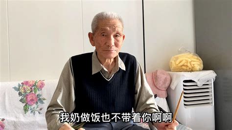 85岁老伴做饭不给88岁大爷吃，听听老人怎么说的？听完让人意外 Youtube