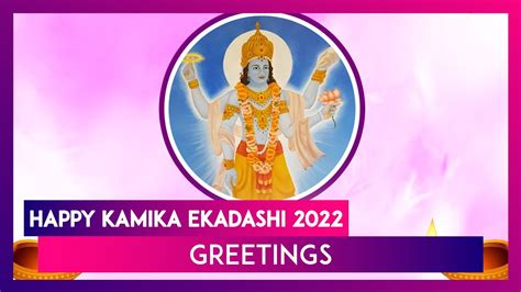 Happy Kamika Ekadashi Wishes And Greetings Get Lord Vishnu Images