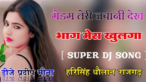 Dj Remix New Song Harisingh Dolan Meena Geet Dj