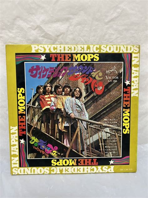 Yahooオークション N260 Lp レコード ザ・モップス The Mopsサイ