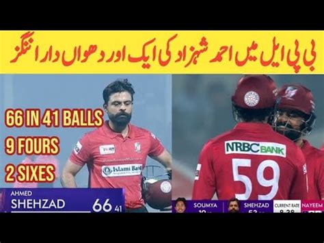 Ahmed Shahzad Outstanding Batting Against Sylhet Strikers BPL 2024