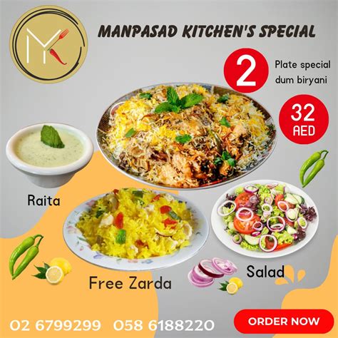 Manpasand Kitchen The Luxury Taste