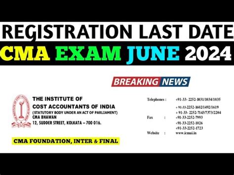 Cma Registration Last Date June Cma Exam June Youtube